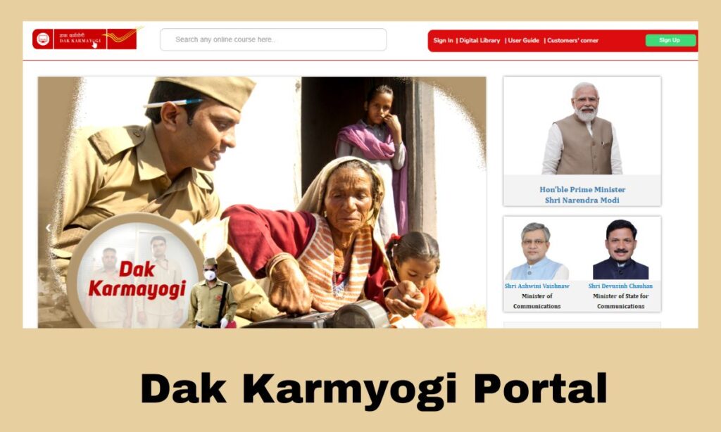 Dak Karmyogi Portal